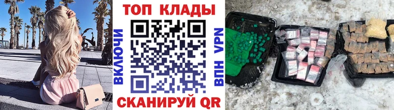 Названия наркотиков Анжеро-Судженск А ПВП  Конопля  Кокаин  Галлюциногенные грибы  ГАШ  Меф 