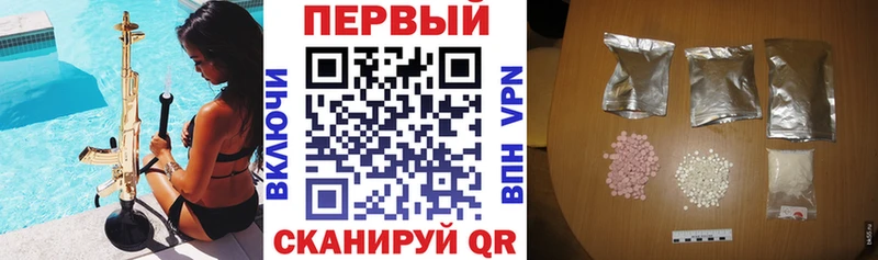 Амфетамин VHQ Анжеро-Судженск