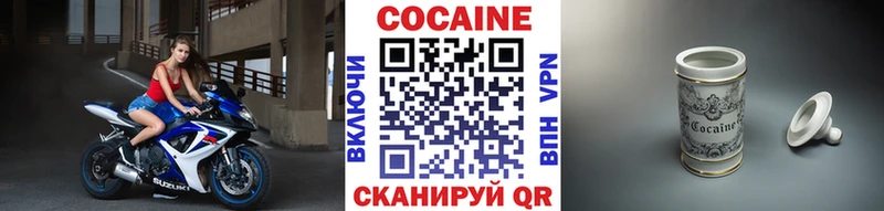 COCAIN FishScale  магазин  наркотиков  Анжеро-Судженск 