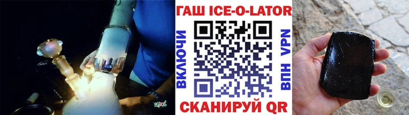 мега рабочий сайт  Анжеро-Судженск  ГАШ Cannabis  сколько стоит 