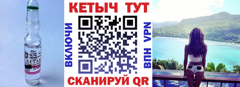 Кетамин VHQ  Анжеро-Судженск 