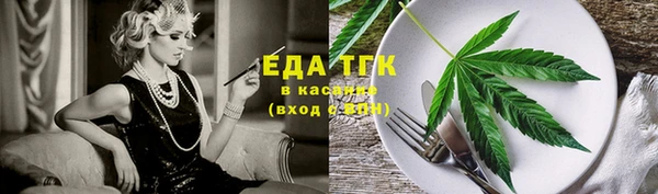 mdpv Алексеевка