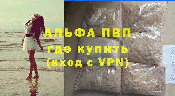 mdpv Алексеевка