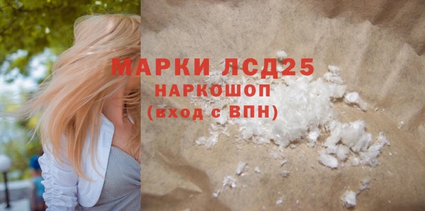 mdpv Алексеевка