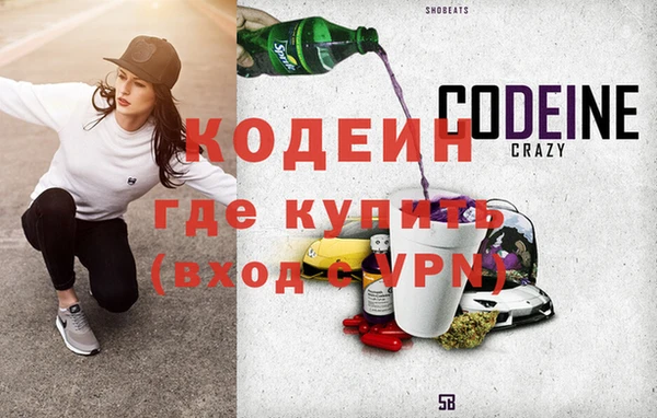 MESCALINE Няндома
