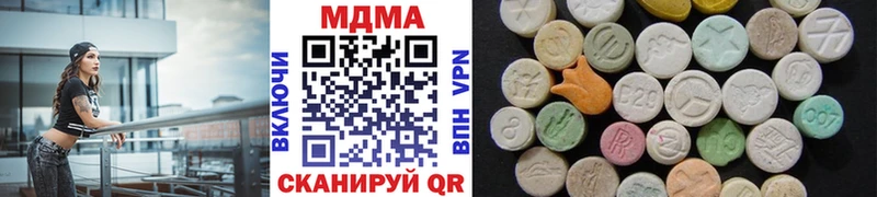 darknet формула  Анжеро-Судженск  MDMA Molly 