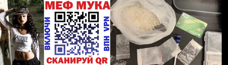 OMG вход Анжеро-Судженск МЕФ VHQ как найти