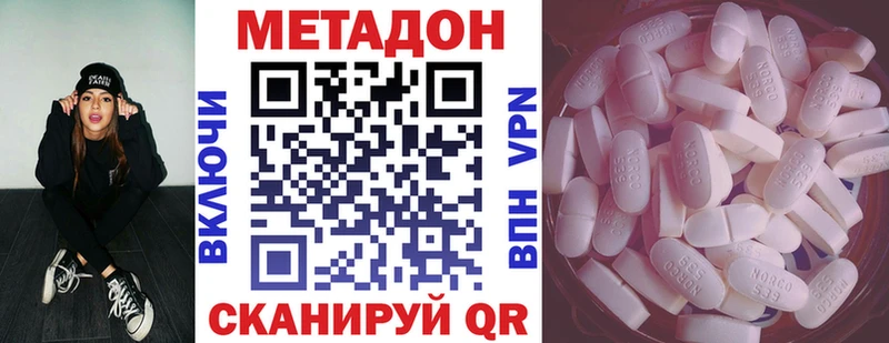 hydra ONION  Анжеро-Судженск  Метадон белоснежный 