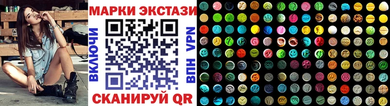 Наркотические марки 1500мкг  Анжеро-Судженск 