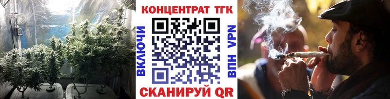 ТГК жижа  как найти   Анжеро-Судженск 